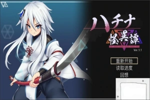 [爆款ACT官中动态CV]ハチナ怪異譚 哈奇娜怪异谭[电脑1.95G]-瑞泰资源分享网