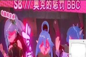 【2D/SLG/中文】奴隶酒吧:奥克西族人的惩罚BBC 双端中文步兵正式版【600M】-瑞泰资源分享网