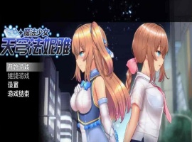 [爆款RPG/中文/动态]魔法少女天穹法妮雅V1.04 STEAM官方中文步兵作弊版+回想[佳作]2G/百度]』-瑞泰资源分享网