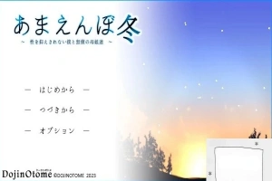 【2D/神作SLG/机翻】撒娇鬼续作:冬日狂想曲 V1.07 AI精翻汉化正式版电脑【2.2G】-瑞泰资源分享网