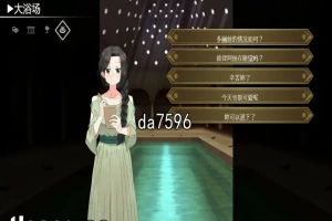 [SLG汉化] 多莉丝公主与夜晚的约会 ドリス姫と夜のオツトメ V1.08 官方中文版电脑 [1.3G]-瑞泰资源分享网