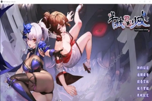 [SLG/汉化] 半妖忍少女 官方中文步兵版电脑 [4.1G]-瑞泰资源分享网