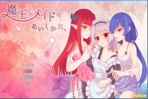 【2D/RPG】魔王的侍女爱希卡塔 云翻汉化版电脑【1.2G】-瑞泰资源分享网