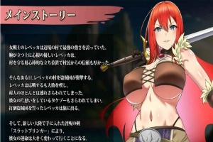 [精品RPG/汉化]丽贝卡与银咒之剑 云汉化作弊版+全CG存档[新作][PC+安卓][1.5G/百度]』-瑞泰资源分享网