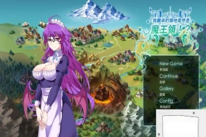 [经营策略SLG官中CV] 我继承的领地竟然是魔王领！？[电脑844M]-瑞泰资源分享网