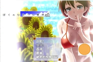 [RPG/汉化] 我暑假的秘密回忆 Ver2.0 PC+安卓汉化 [2.2G]-瑞泰资源分享网