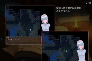 [RPG机翻有动态]ふたなりベル Ver104[电脑1.69G]-瑞泰资源分享网