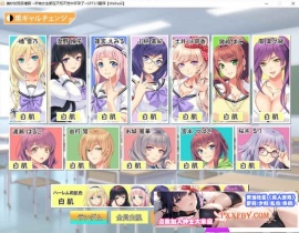 [ADV] [拔作ADV/汉化/CV]催眠配种授课 汉化版+全CG存档[新汉化][FM/380M/夸克]-瑞泰资源分享网