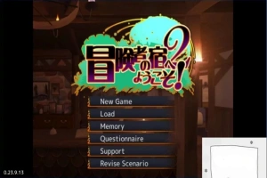 【2D/SLG/汉化】冒险者酒馆2 冒険者の宿2 汉化版电脑【1.6G】-瑞泰资源分享网