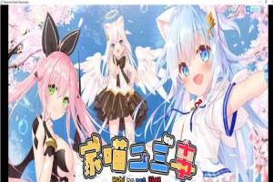 [日系ADV/官中/动态]家喵二三事 Vol.1 Steam官方中文版[百度] [4G]』-瑞泰资源分享网