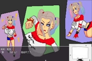 【PC/2D/RPG/汉化】那个孩子的短篇像素动画集01-03 云翻汉化版【2G】-瑞泰资源分享网