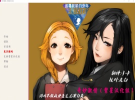【SLG汉化动态】奇妙激情【+PC】精翻完结汉化版【500M】【补档】-瑞泰资源分享网