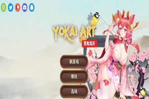 [SLG/官中] H植物大战僵尸妖谈百鬼夜行 V2.05b Bui11206157官方中文步兵版DLC[百度][3.2G]』-瑞泰资源分享网