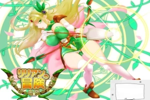 【PC/日文/大型ACT】莉莉安的冒险-贤者之塔和岩窟大迷宫 完整正式版【1.8G】-瑞泰资源分享网