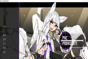 [欧美2D手绘/汉化]PMC 滥交 V1.5.2 汉化版[PC+安卓][470M/百度]』-瑞泰资源分享网