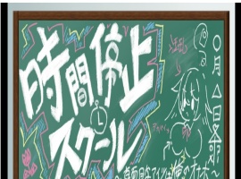 首页 安卓游戏 正文 [互动SLG/汉化/全动态]时间停止学校~严肃的凛是我的RBQ 精翻汉化版[PC+安卓/1G]』-瑞泰资源分享网