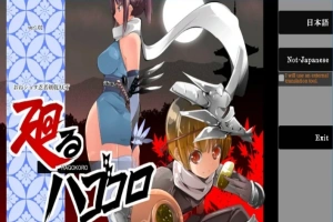 【PC/2D/ACT/汉化】姐弟剑术战斗ACT 游走的心Ver1.02 AI精翻汉化版【1.8G】-瑞泰资源分享网