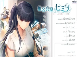 [ADV/汉化] 椎名真穗的秘密~名字是h想出来的～AI精翻汉化版电脑 [1G]-瑞泰资源分享网