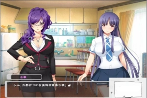 【SD/2D/拔作ADV/汉化】我和冴子老师寝取的那些事 双端汉化版 【500M】-瑞泰资源分享网