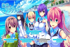 【SD/2D/GAL/汉化】海空的碎片 双端AI精翻汉化版+存档+特典【5.4G】-瑞泰资源分享网