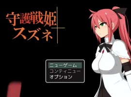 【RPG/汉化/安卓/850M】守护战姬铃音v2.35(守護戦姫スズネ)-瑞泰资源分享网