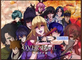 【大作RPG/中文/动态】OVER·DeviL 聖石少女篇 官方中文正式步兵版+CG包【2.3G/CV/新作】-瑞泰资源分享网