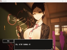 【3D大型RPG自由开放世界全动态】☆援助怀运学园☆精翻汉化步兵版【新汉化CV3.4G】-瑞泰资源分享网