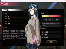 【爆款SLG汉化像素动态】护身术道场秘密的NTR课程V1.8.0官方中文版+满金币存档【更新CV2.4G】-瑞泰资源分享网