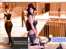 [欧美] [欧美SLG/汉化/动态]自由家庭 v0.31 完结汉化版[PC+安卓][FM/2.6G/夸克]-瑞泰资源分享网