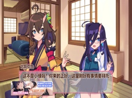 【互动SLG/中文/全动态】鬼怪之里 Onigokko DL官方中文特别版+美图术集【5G/新作】-瑞泰资源分享网