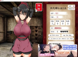 [大型条教SLG/爆款/极品全动态]女忍者堕落：忍堕とし AI汉化版[新汉化/全CV][1.9G/夸克]』-瑞泰资源分享网