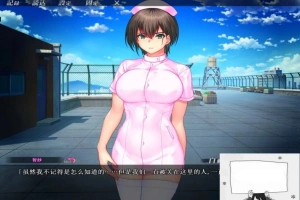【SD/2D/ADV/汉化】歼禁病房-巨汝银荡护士的银乱看护记录 双端AI精翻【2.8G】-瑞泰资源分享网