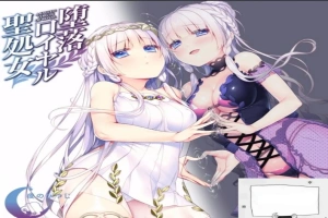 【SD/拔作ADV/汉化/全CV】堕落皇家圣女完整双端汉化版【400M】-瑞泰资源分享网
