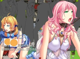 [RPG/汉化] 碧池外交官（菜鸟外交官）~ビッチガバメント V1.00 精翻汉化版电脑 [600M]-瑞泰资源分享网