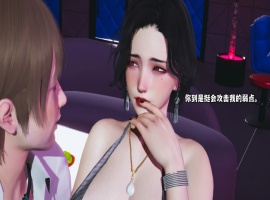 【首发SLG/官中/完结】大反派6.0【PC+安卓/3.26G/更新】-瑞泰资源分享网