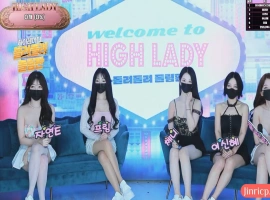 Hi,Lady 女王殿下 女团直播 20250425 第3期 中文简繁字幕-瑞泰资源分享网