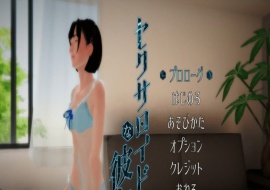 [3DVR/全动态/SLG] [惰眠ズ] 未来网购的美少女开箱セクサロイドな彼女 v1.30步兵版[百度] [700M]』-瑞泰资源分享网