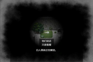 【2D/RPG】无害的规则 Ver1.11 云翻汉化版电脑【1.2G】-瑞泰资源分享网
