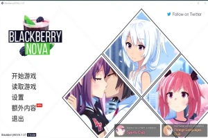 [日式SLG/汉化/同性] 黑莓诺娃 Blackberry NOVA 1.37 PC+安卓汉化版+DLC [500M]-瑞泰资源分享网