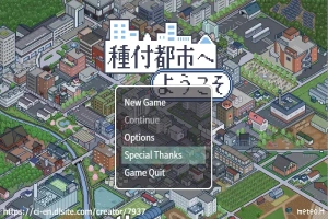 [RPG/汉化] 欢迎来到配种都市1.0 PC+安卓汉化版 [600M]-瑞泰资源分享网