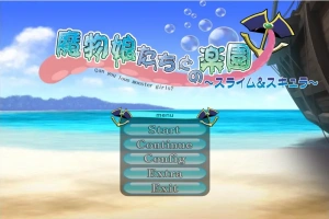[ADV/汉化] 与魔物娘们的乐园 ~史莱姆与斯库拉~ AI汉化电脑 [1.2G]-瑞泰资源分享网