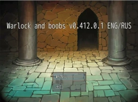 [RPG/汉化] 术士与欧派 Warlock and Boobs V0.412.0.1 汉化电脑 [1.2G]-瑞泰资源分享网