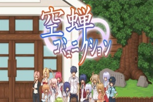 [像素SLG/汉化/全动态]校园生活：空蝉コミュニクション V1.300云汉化+存[1.4G/百度]』-瑞泰资源分享网