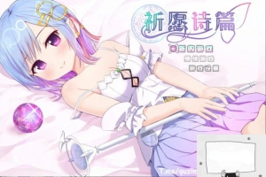 【爆款RPG/SD】祈愿诗篇V1.03 官方中文步兵版【新汉化/2.6G】-瑞泰资源分享网