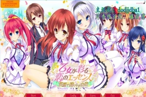 【PC/2D/GAL/汉化】有少女涂彩的爱之芬芳FD-笑容交织的未来 精翻版【2.9G】-瑞泰资源分享网