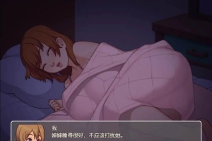 【2D欧美SLG/汉化/动态CG】我的乡村日常生活！Ver0.28.1 云翻汉化版【2.1G】-瑞泰资源分享网