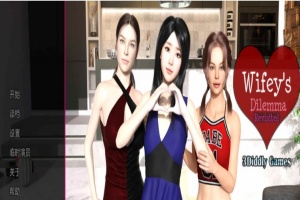【欧美SLG/汉化/动态】妻子的困境重温0.3汉化版【PC+安卓/2.51G/更新】-瑞泰资源分享网