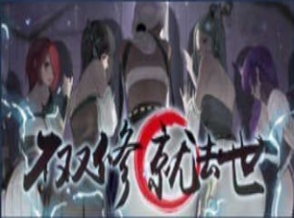 [神仙SLG/中文/全动态]不双修就去世+桌宠 V20221210 STEAM官中步兵版+存档攻略[更新/CV][2.1G/百度]』-瑞泰资源分享网