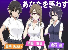 [热门互动SLG/汉化]忍受诱惑的告白游戏 云汉化正式版[新作/全CV][800M/百度]』-瑞泰资源分享网