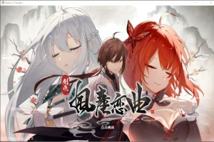 [SLG/汉化] 剑侠风尘恋曲劍俠．風塵戀曲 V1.1.9 官方中文步兵版+DLC 电脑 [4.1G]-瑞泰资源分享网